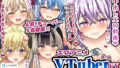 エロアニメdeVTuberえっちEX〜5人の女の子に中出しえっち♪〜【無料試聴】 40 d 736478pl