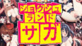 触手幻想 -ショクシュランドサガ-【無料試聴】 37 d 736851pl