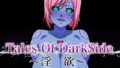 Tales Of DarkSide 〜淫欲 エステリーゼ編〜【無料試聴】 41 d 737307pl