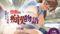 【厳選500名】禁断の痴●物語「全記録」 OL編【無料試聴】 36 d 739931pl