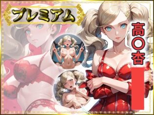 d 746549pl