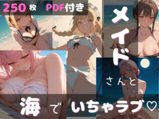 d 746980pl