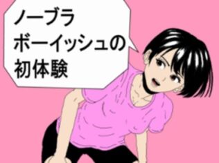 d 747308pl