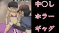エロ闇芝居8【無料試聴】 32 d 748914pl