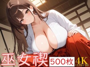 d 588505pl