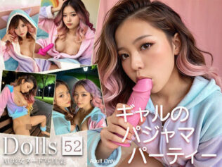 d 589937pl