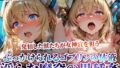 ちっぱいにぶっかけられるゴブリンの体液!淫らな魔窟で行われる強引異種姦【無料試聴】 39 d 615644pl