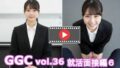 【AI動画】GGC vol.36 就活面接編6【パンチラ・手こき・フェラ・顔射】【無料試聴】 34 d 737888pl