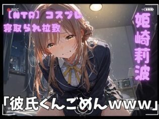 d 743190pl