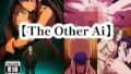 【The Other Ai】【無料試聴】 31 d 745599pl