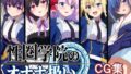 性圏学園のオナホ扱い【無料試聴】 37 d 749704pl