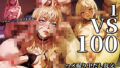 1vs100 ハメ撮り中だし乱交【k-popアイドル編】【無料試聴】 33 d 751524pl