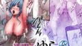 退魔士ゆら6【無料試聴】 41 d 751924pl