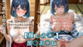 推しの〇 黒〇あ〇ね 温泉旅館で巨根凌●!浴衣アイドルが乱交・拘束・口内射精でメス堕ち 3DCG 252枚【無料試聴】 34 d 752296pl