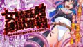 女騎姦触縛獄穿殺 ―敵わぬ相手に勝負を挑んで人生終了―【無料試聴】 36 d 752518pl