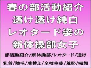 d 752688pl