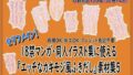 18禁マンガ・同人イラスト集に使える『エッチなカキモジ風ふきだし』素材集5【無料試聴】 35 d 753972pl