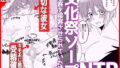 【文化祭ソープNTR】ヤバい客を接客させられていた彼女【無料試聴】 41 d 755180pl