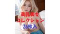 d 484265pl