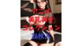 d 484268pl