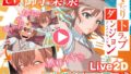 d 565847pl