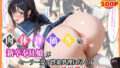 d 572988pl