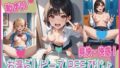 お漏らしピース PEEびじょ【無料試聴】 41 d 581227pl