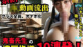 d 583965pl