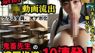 d 583965pl