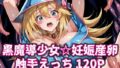 d 586388pl