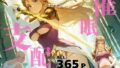 d 586551pl