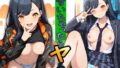 うずいちゃったらヤるしかない!【無料試聴】 41 d 586819pl
