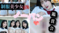 d 586999pl