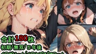 d 587049pl