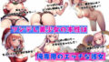 ツンデレ美少女の本性は俺専用のエッチな彼女【無料試聴】 38 d 587887pl