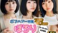 d 588049pl