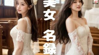 d 588198pl