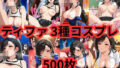 d 588341pl