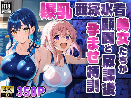 d 588459pl