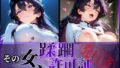 d 588501pl