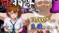 【4Kイラスト】1万3000人の生徒を抱いた校長による森あかりへの性指導(トイレ自慰編)【無料試聴】 40 d 589391pl