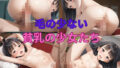 d 589695pl