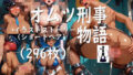 d 590074pl