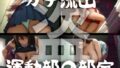 d 590215pl
