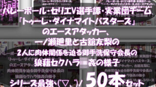 d 598669pl