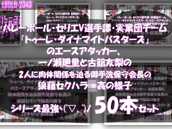 d 598669pl