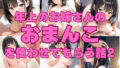 d 731807pl