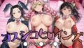 【鬼●の刃】コスシコヒロインズし●ぶ・み●り・カ●ヲ篇【500枚】【無料試聴】 39 d 751111pl