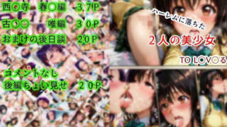 d 755384pl