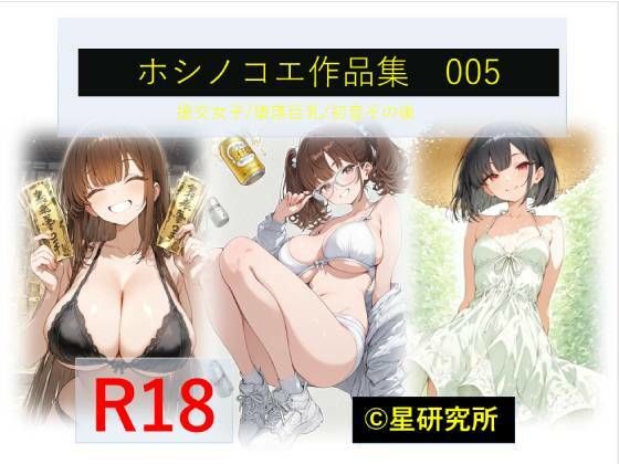 d 755387pl